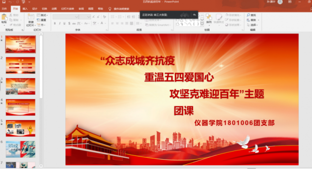 image_1381.png